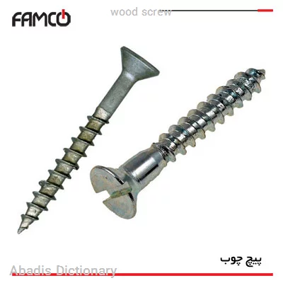 wood screw